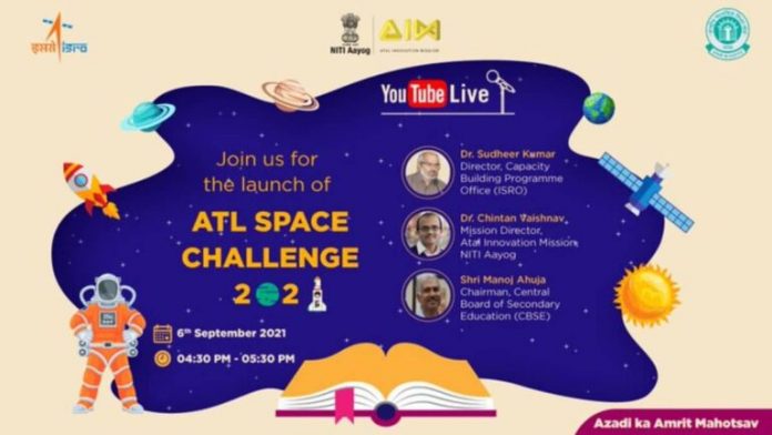 Atal Space Challenge 2021