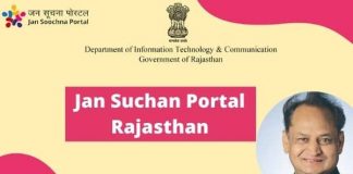 jan suchan portal rajasthan