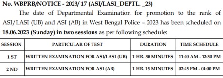 WB Police Departmental Test Exam Date 2023
