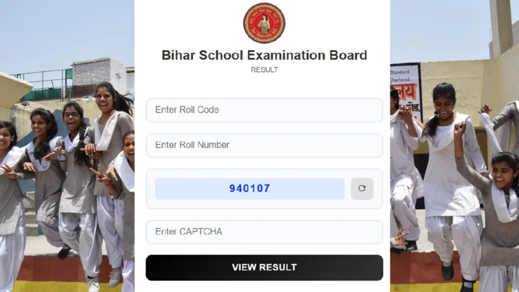 BSEB 10th Result 2026