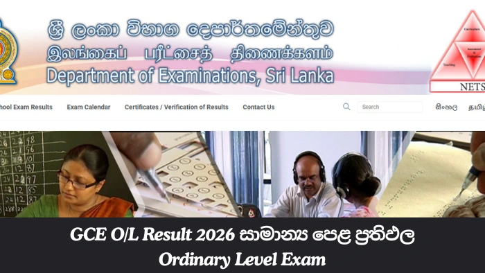 GCE O/L Result 2026 සාමාන්‍ය පෙළ ප්‍රතිඵල Ordinary Level Exam
